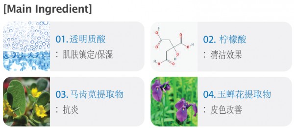 保湿洁面泡沫 详情内页3.jpg