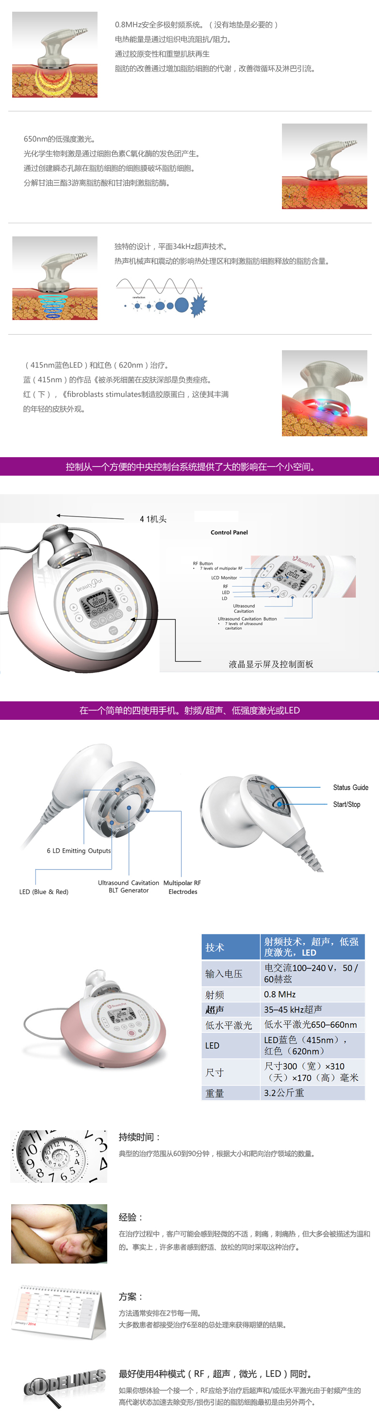 美盒 详情内页1.jpg